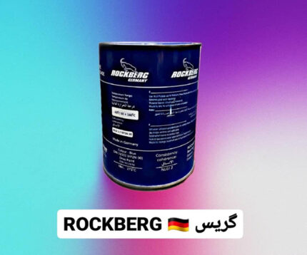 گریس Rockberg